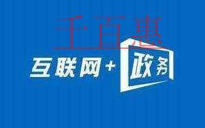 北京市地方稅務局發布《辦稅事項“全程網上辦”清單》