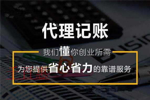 千百惠小編講講：稅務代理與代理記賬有什么區別