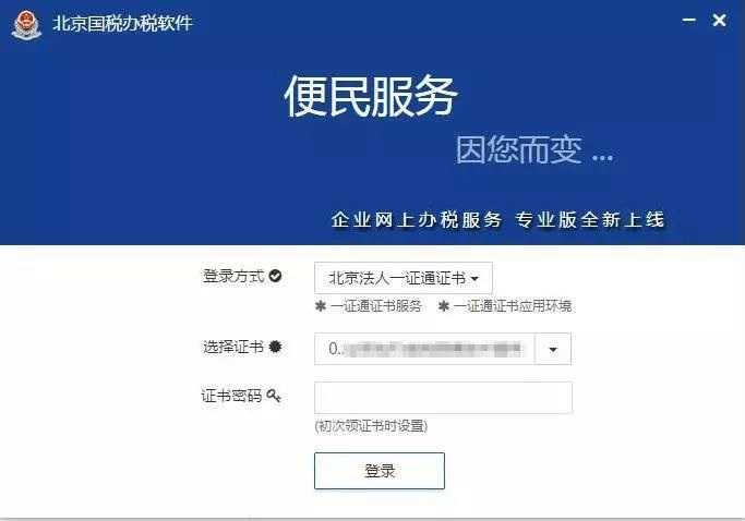 上海代理記賬如何收費？上海代理記賬價格